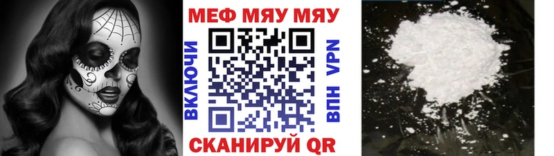 Наркота Закаменск Альфа ПВП  Мефедрон  blacksprut маркетплейс  Псилоцибиновые грибы  МАРИХУАНА  Гашиш 