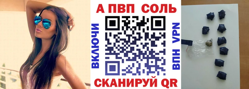 A PVP крисы CK  площадка клад  Закаменск 