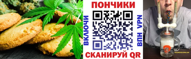 Cannafood марихуана  Закаменск 