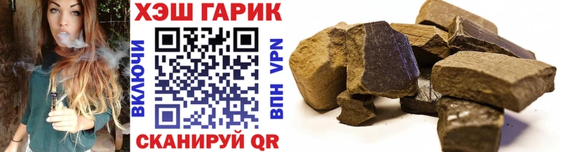 хочу   Закаменск  ГАШИШ 40% ТГК 