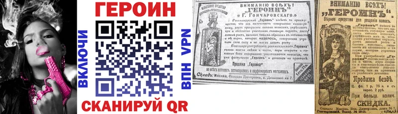 Героин гречка  хочу   Закаменск 