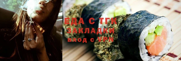каннабис Дмитровск