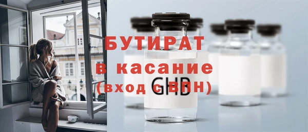 каннабис Дмитровск