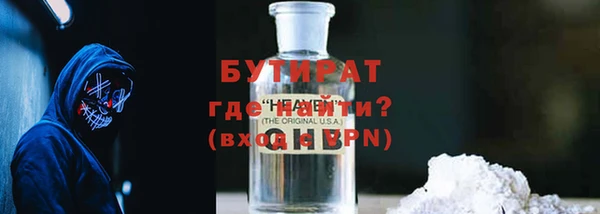 каннабис Дмитровск