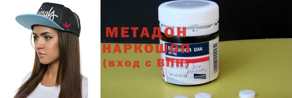 каннабис Дмитровск