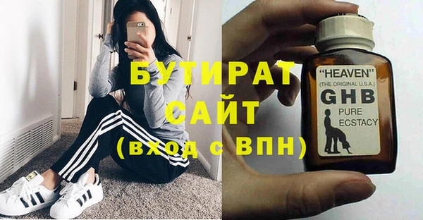каннабис Дмитровск
