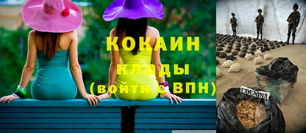 каннабис Дмитровск