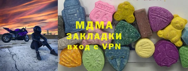 ECSTASY Дмитров