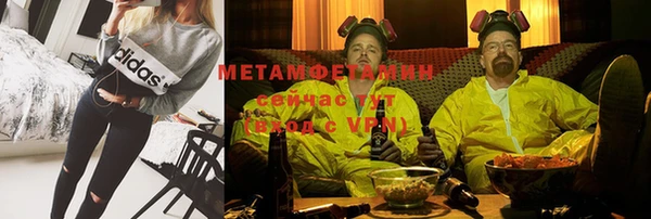 каннабис Дмитровск