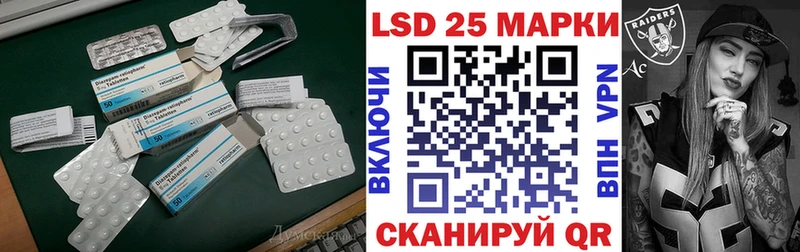 Лсд 25 экстази ecstasy  Закаменск 