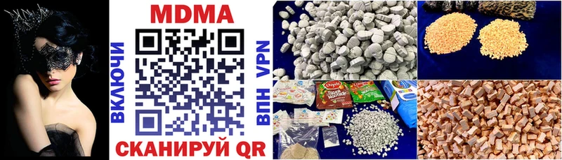 купить   Закаменск  МДМА кристаллы 