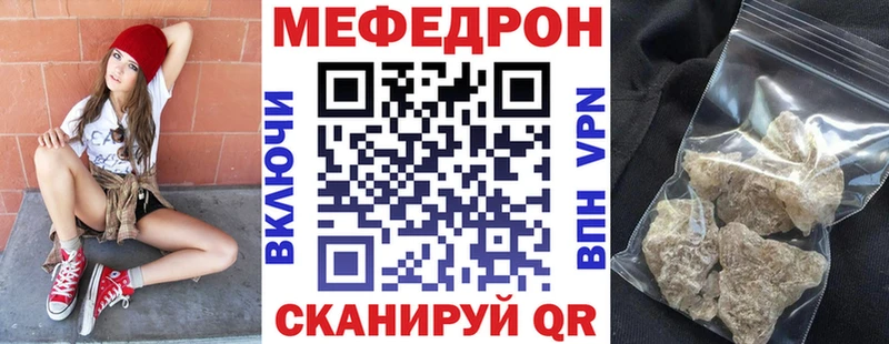 МЯУ-МЯУ мяу мяу  нарко площадка Telegram  Закаменск 